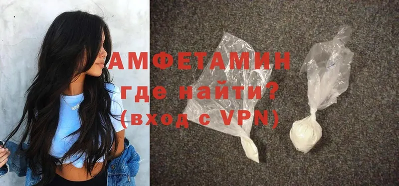 Amphetamine 98%  дарк нет как зайти  Гороховец  купить наркотики сайты  OMG как войти 